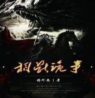 看免费小说神医毒妃