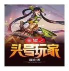 书海阁小说网