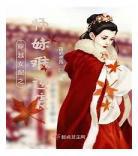 现代女配逆袭文