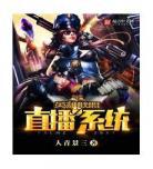 英雄联盟之从小兵开始