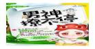 快穿之攻心99计