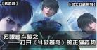 破破文推荐1v1完结