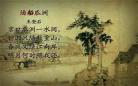 元日诗配画简单又漂亮