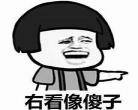 总有人当我是渣受
