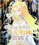 综鬼灯穿越鬼灭