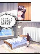 总裁爹地超给力土豪漫画免费