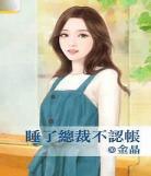 金晶小说作品集梦远书城
