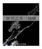 朕要当影帝[娱乐圈]txt
