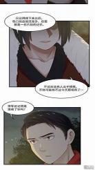 女神养成计划