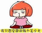 我只想安静的修道
