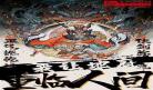 都市小说连载