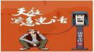 这题超纲了攻守