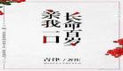 我见贵妃多妩媚什么时候睡