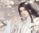 姓楚的古风名字