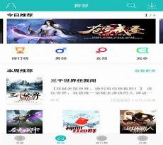 txt电子书免费下载全集全