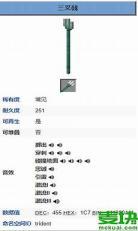 魔安我的姻缘死在十六岁